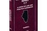 Donald Ramsell has written the book on Illinois DUI Law!