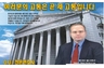 Experienced criminal defense trial attorney in Federal Way, WA.
